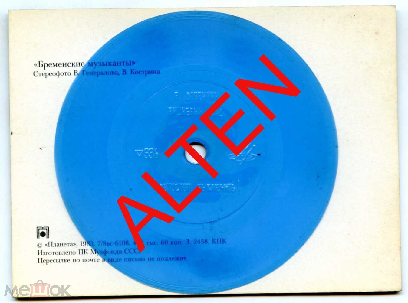 Лев Лещенко — "Вишнёвый сад"