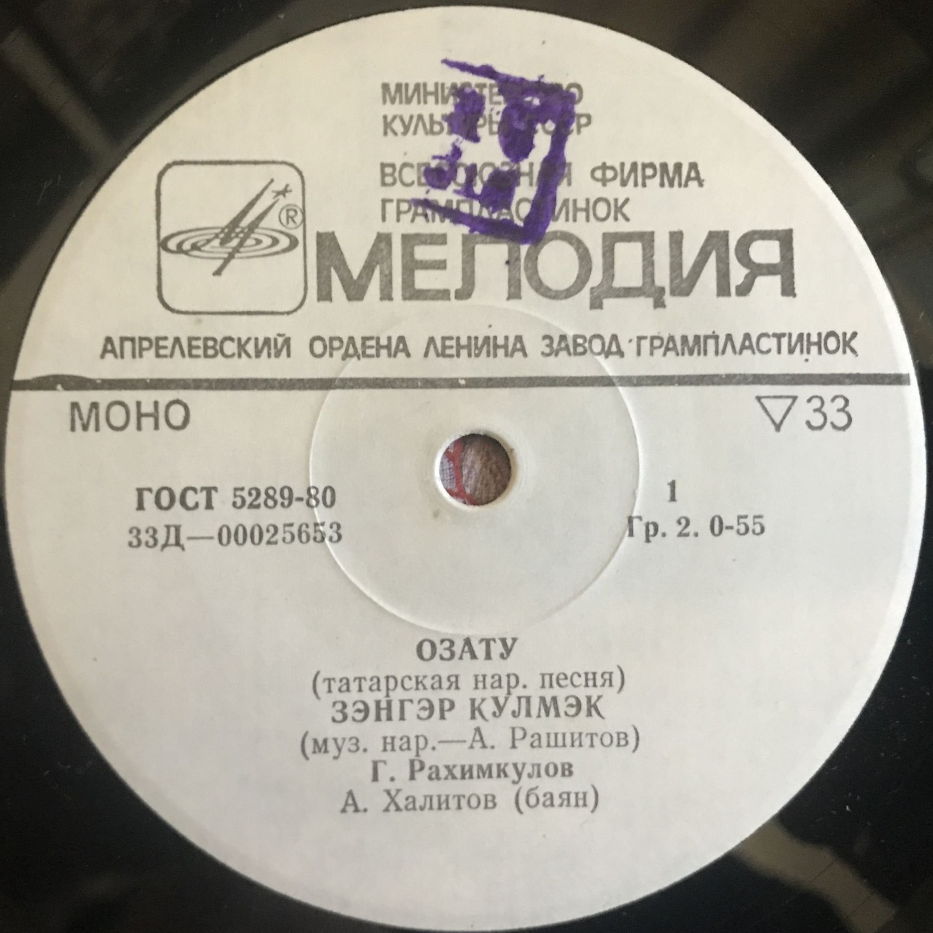 Габдулла РАХИМКУЛОВ: Татарские песни