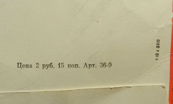 Л. ГАРИН (вибрафон). «Джазовые композиции»