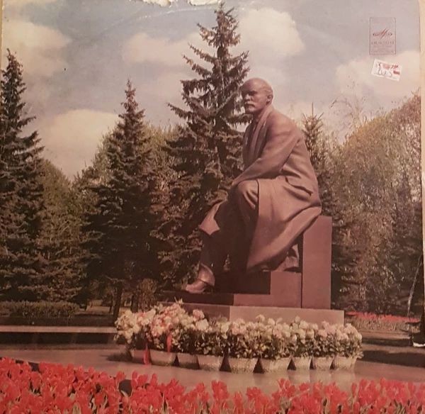 «БУМБИН ОРН». Стихи, песни и мелодии Калмыкии (Пластинка 2)