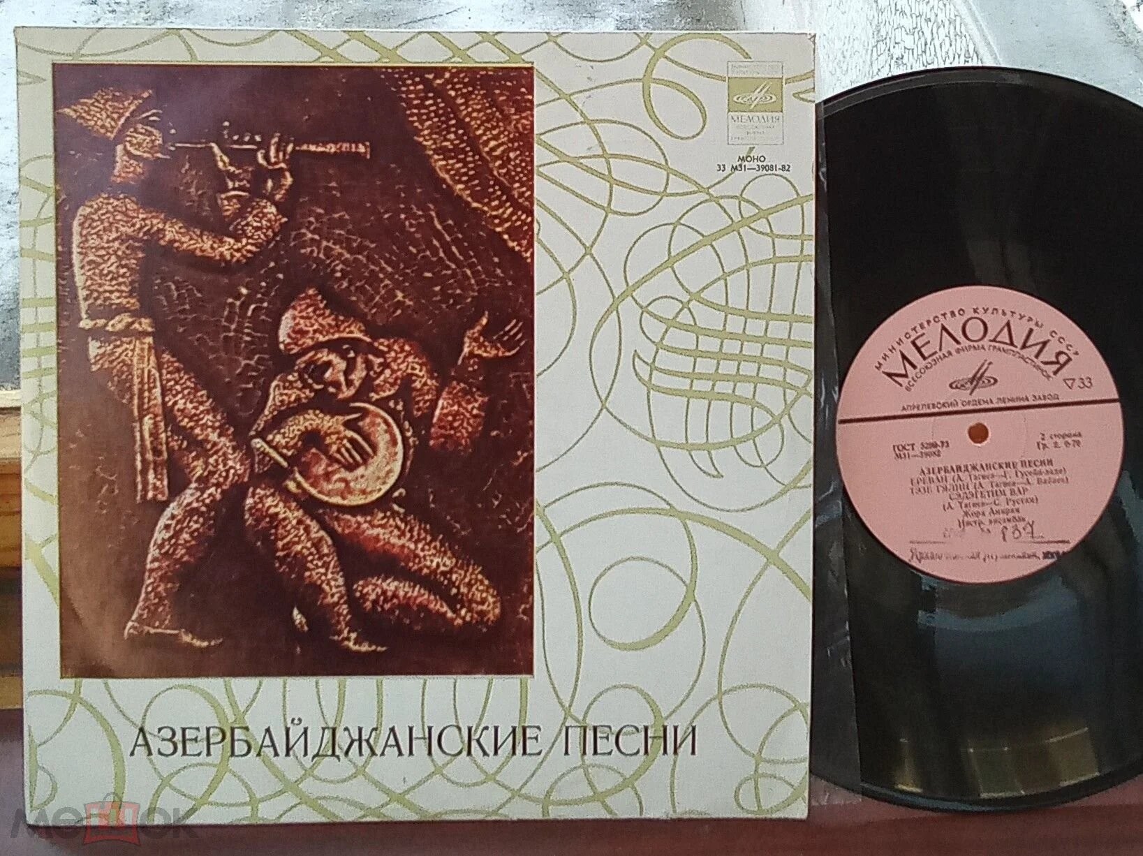 Азербайджанские песни. Жора АМИРЯН