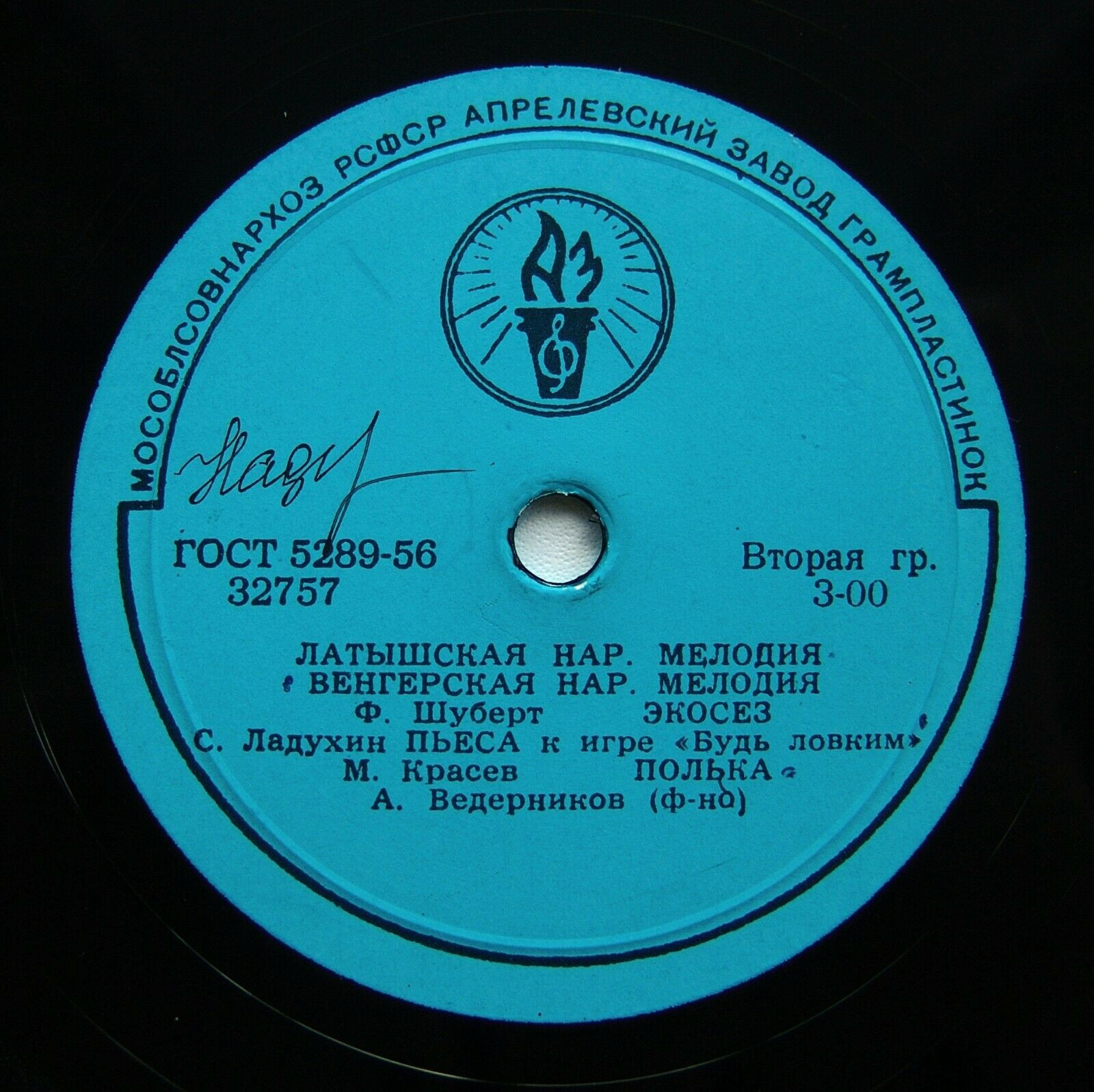 Для дошкольников от 5 до 7 лет