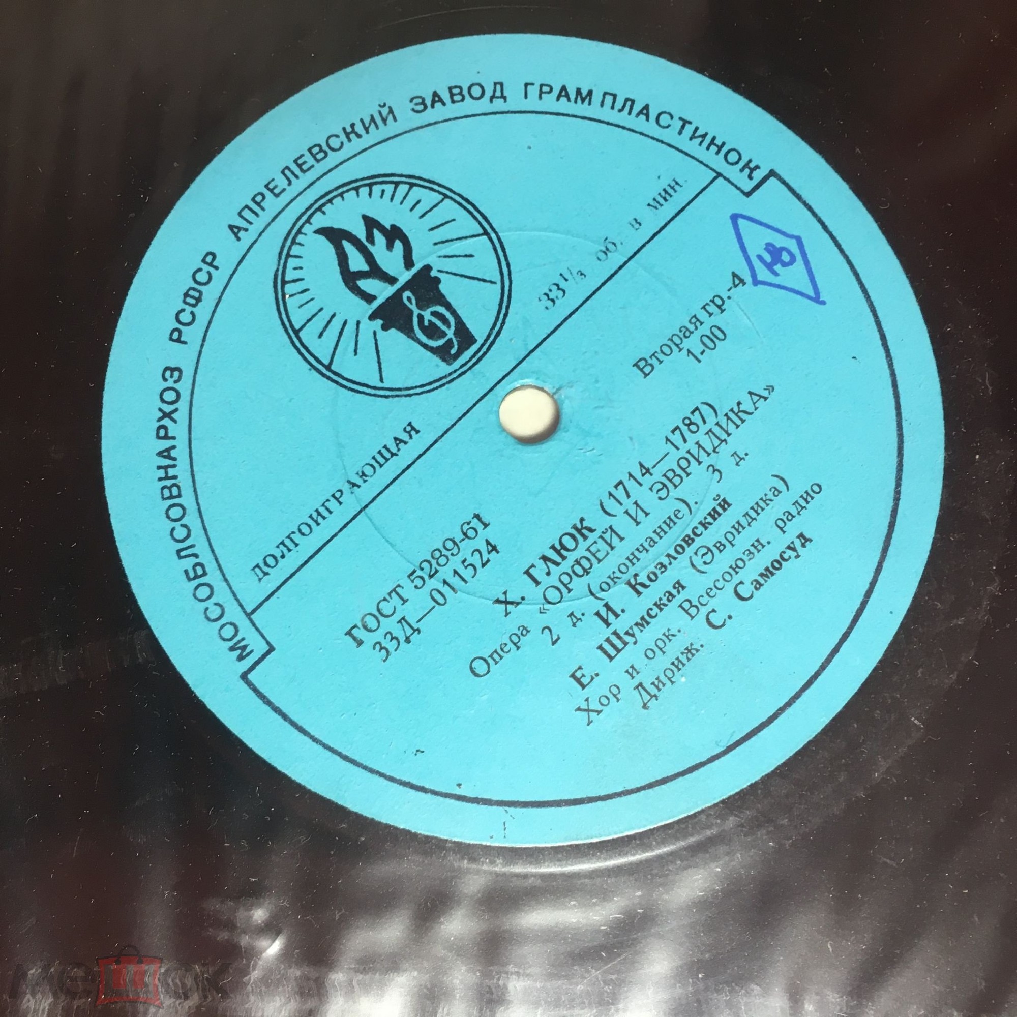 Х. В. ГЛЮК (1714–1787): «Орфей и Эвридика», опера в 3 д. (С. Самосуд)