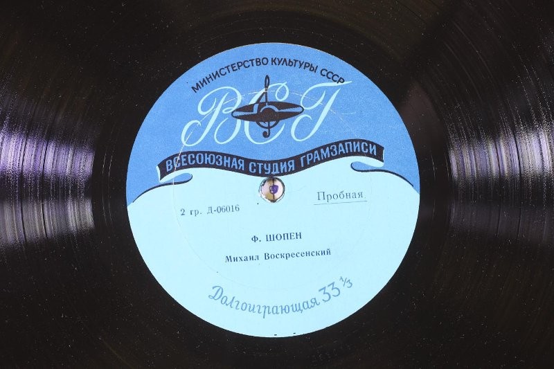 Ф. Шопен. Играет М. Воскресенский (ф-но)