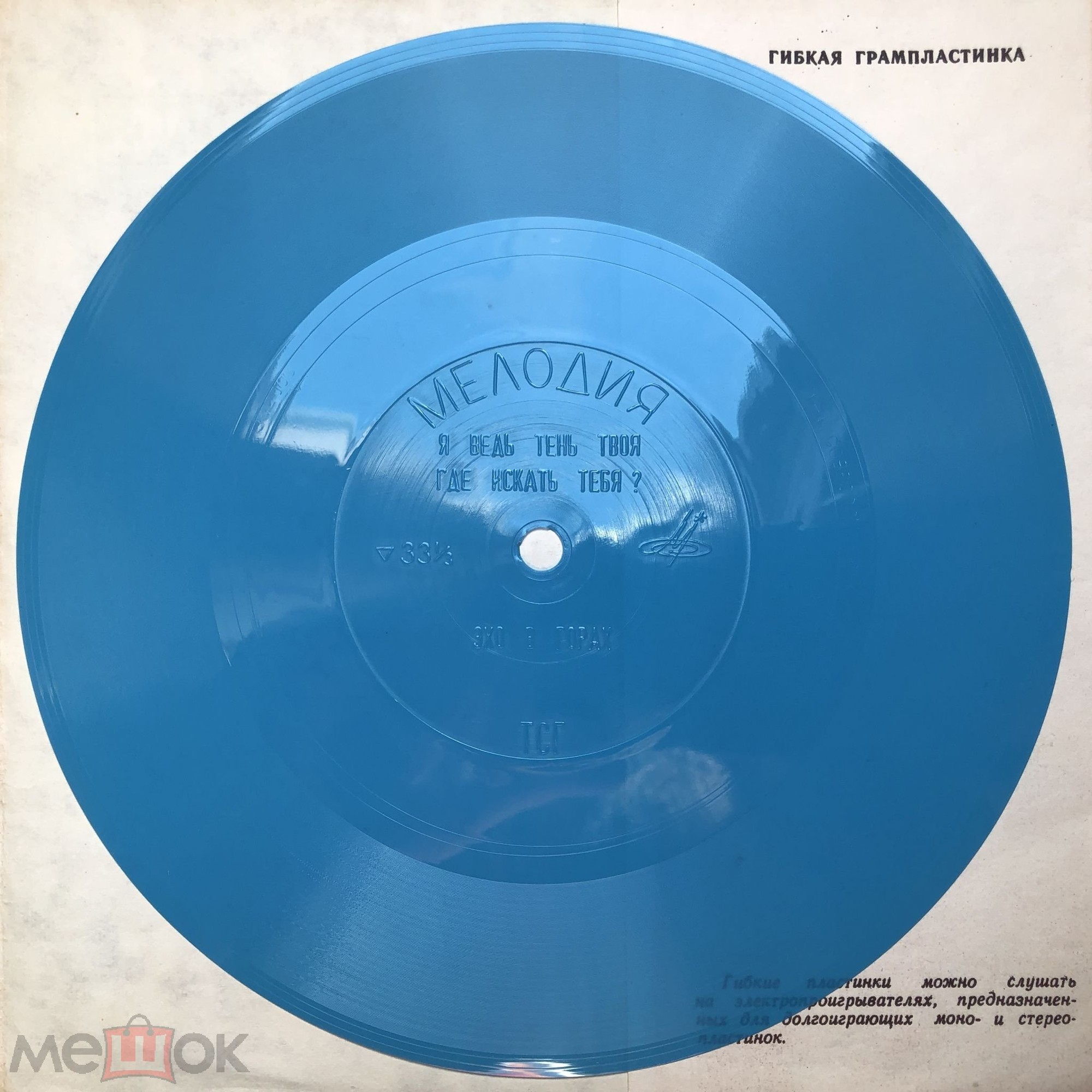 Буба Кикабидзе. Песни из к/ф «Весёлый роман»