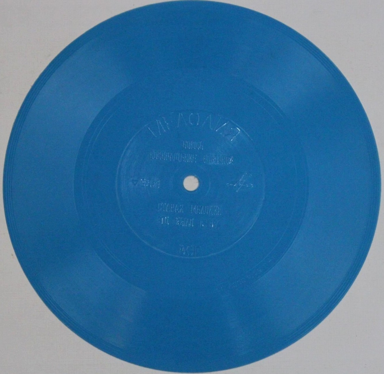 Поёт Валентин Будилин