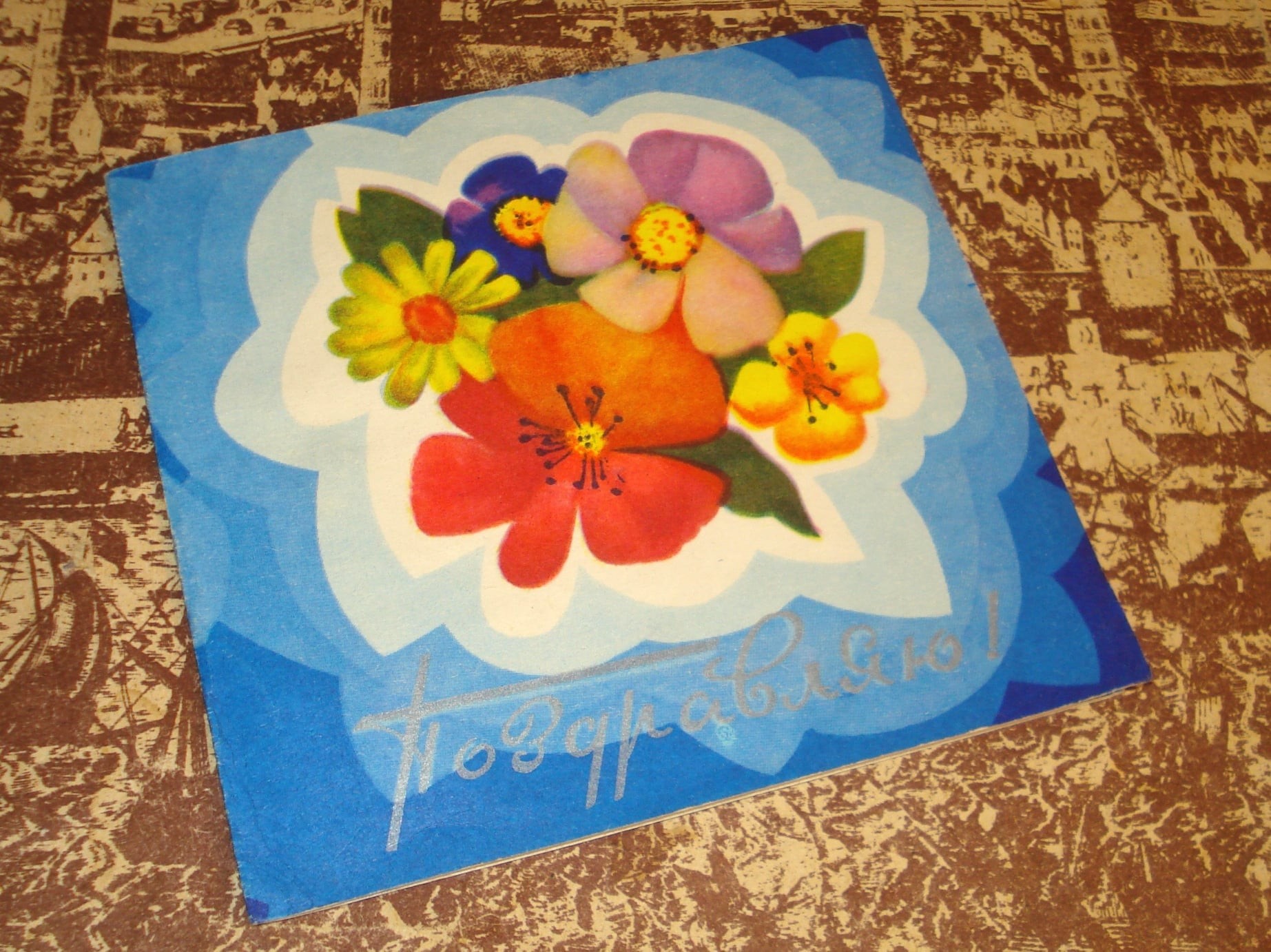 Ансамбль «ЛЕЙСЯ, ПЕСНЯ» - "Последнее письмо"