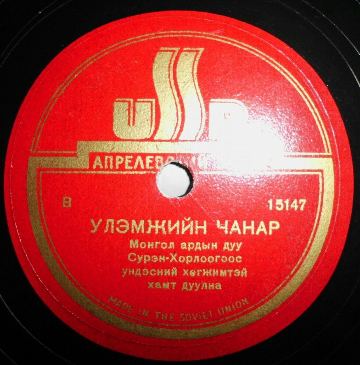 Монгольская музыка