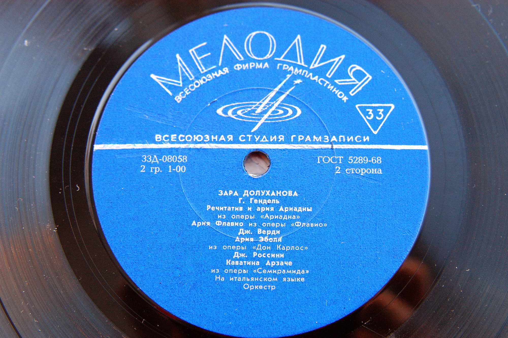 Искусство Зары Долухановой