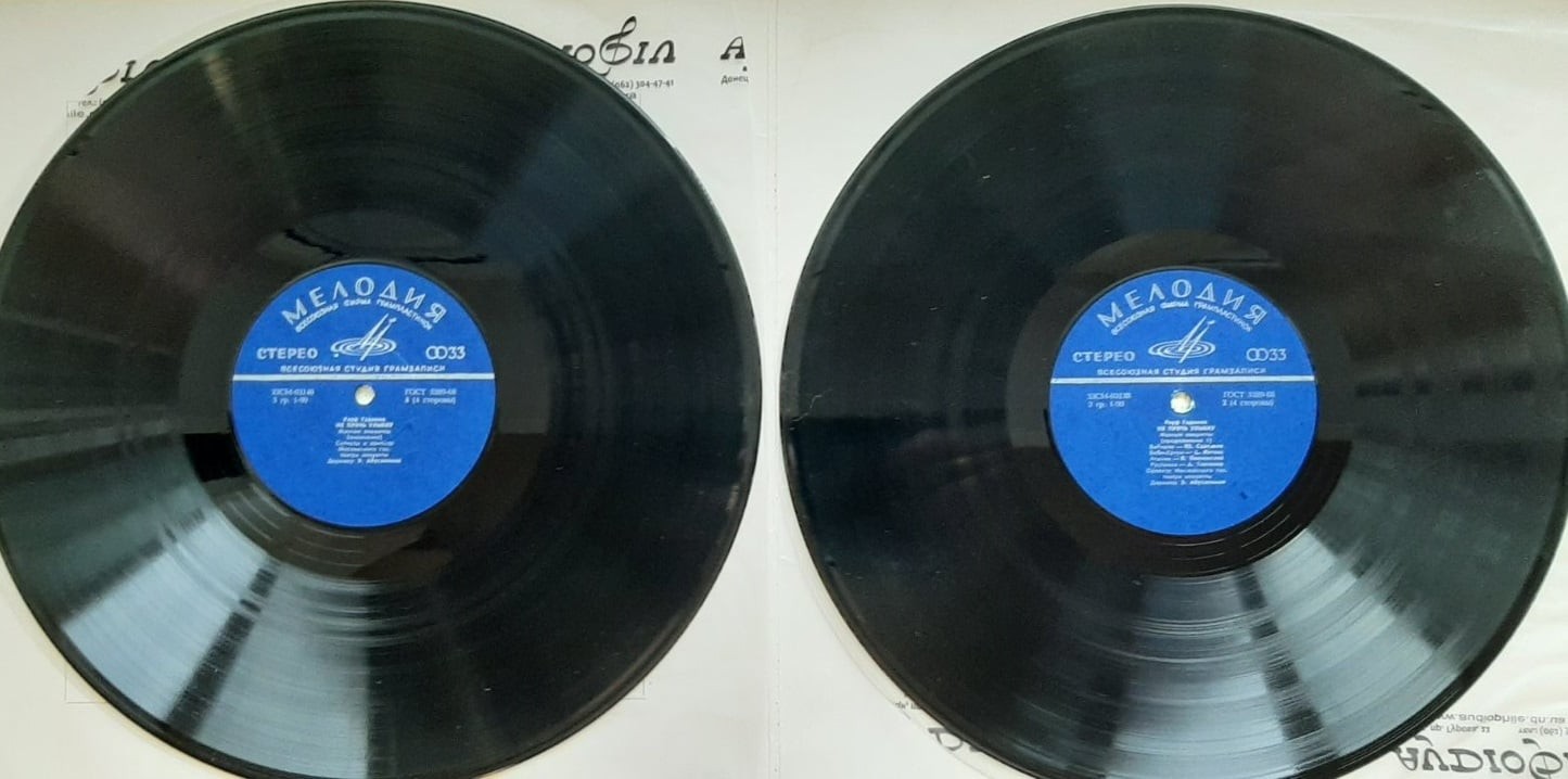 Рауф ГАДЖИЕВ. «Не прячь улыбку», монтаж оперетты