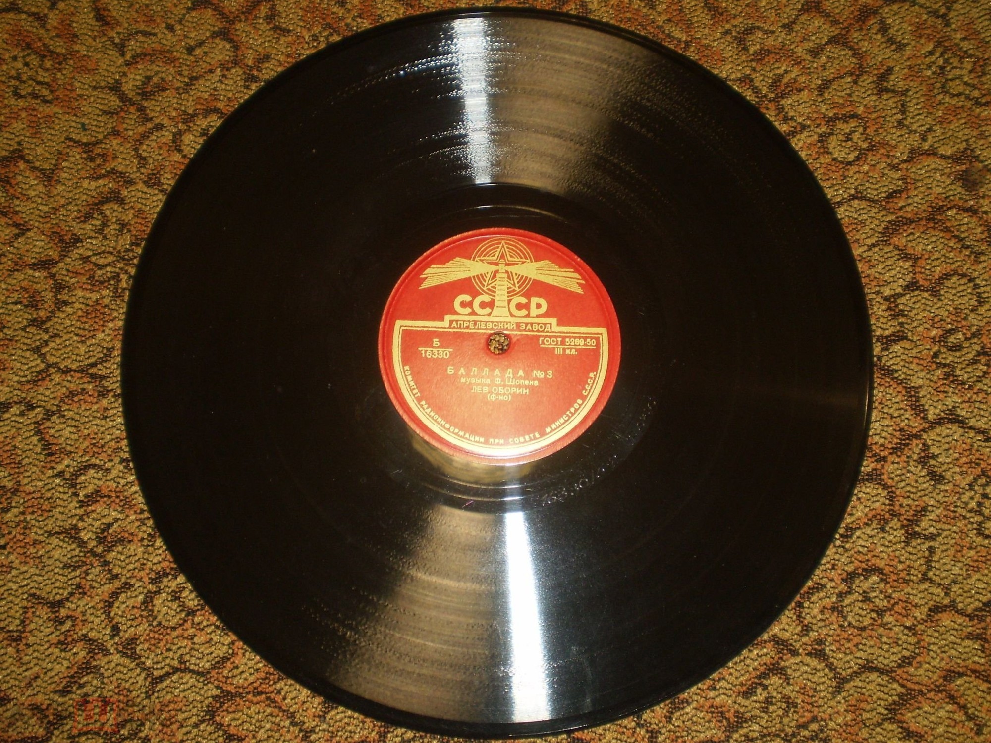 Ф. ШОПЕН: Баллада № 3 ля бемоль мажор, соч. 47 (Лев Оборин, ф-но)