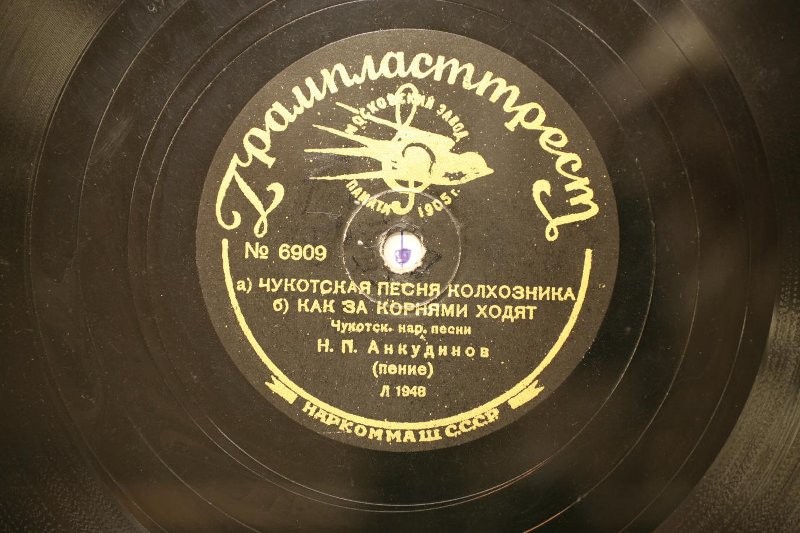 а) Песня пастуха Мивита, б) Плясовая / а) Чукотская песня колхозника, б) Как за корнями ходят