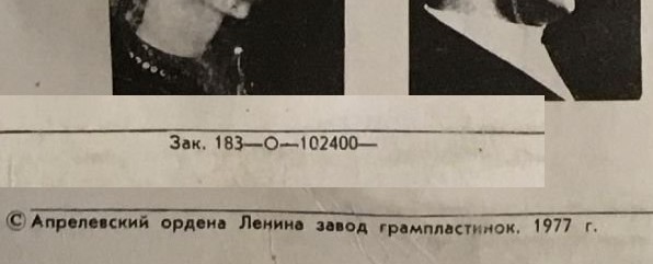 Яблони в цвету. Песни советских композиторов