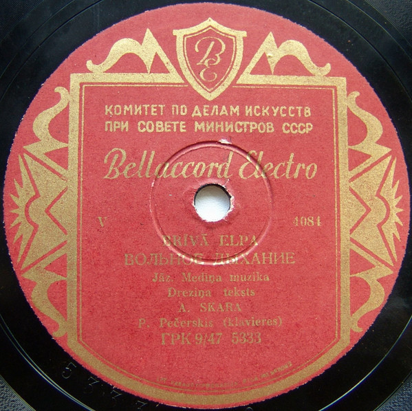 A. Skara – Brīvā Elpa / Slava