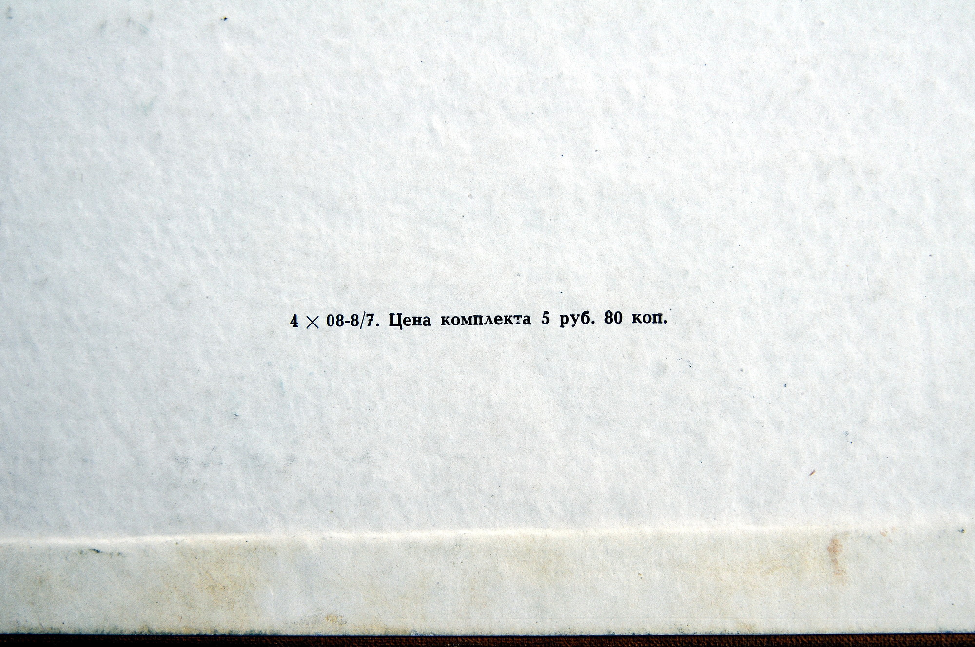 ИСКУССТВО ЛЬВА ОБОРИНА