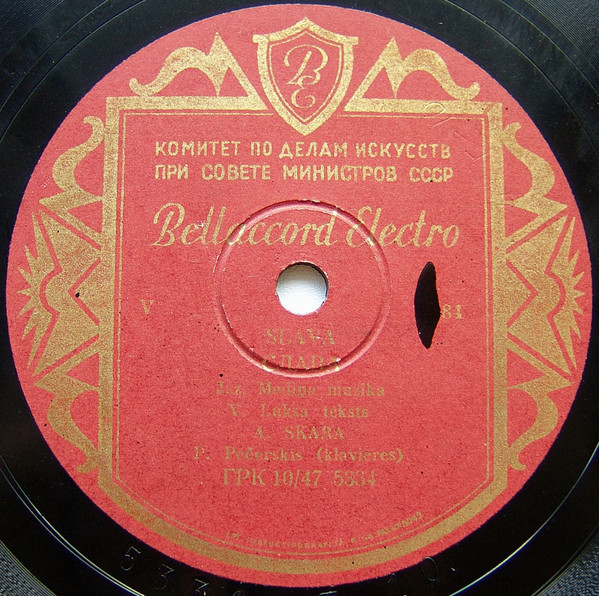 A. Skara – Brīvā Elpa / Slava