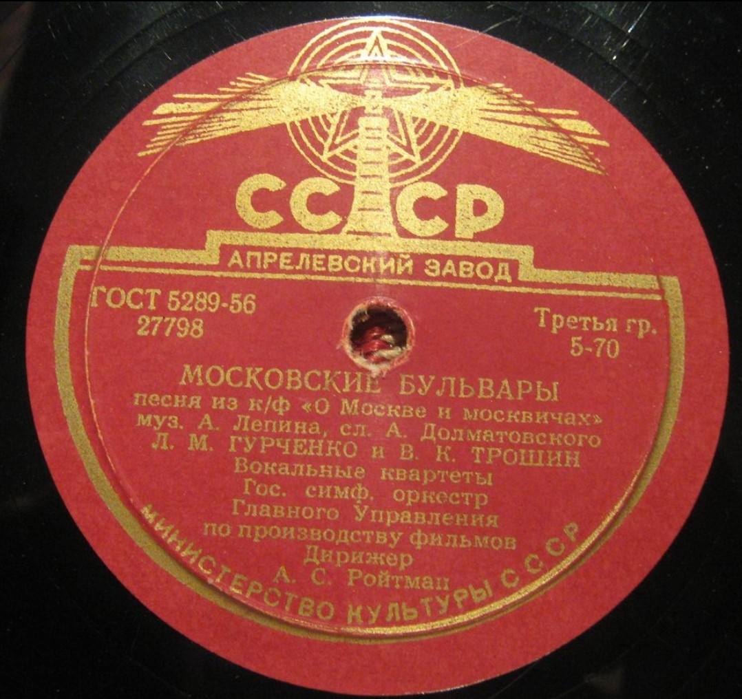 Московские бульвары // Огни, огни