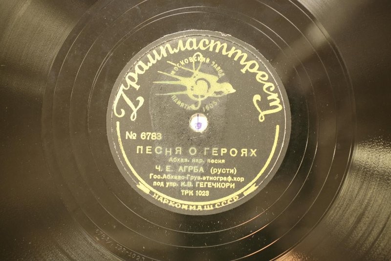 Гудиса / Песня о героях