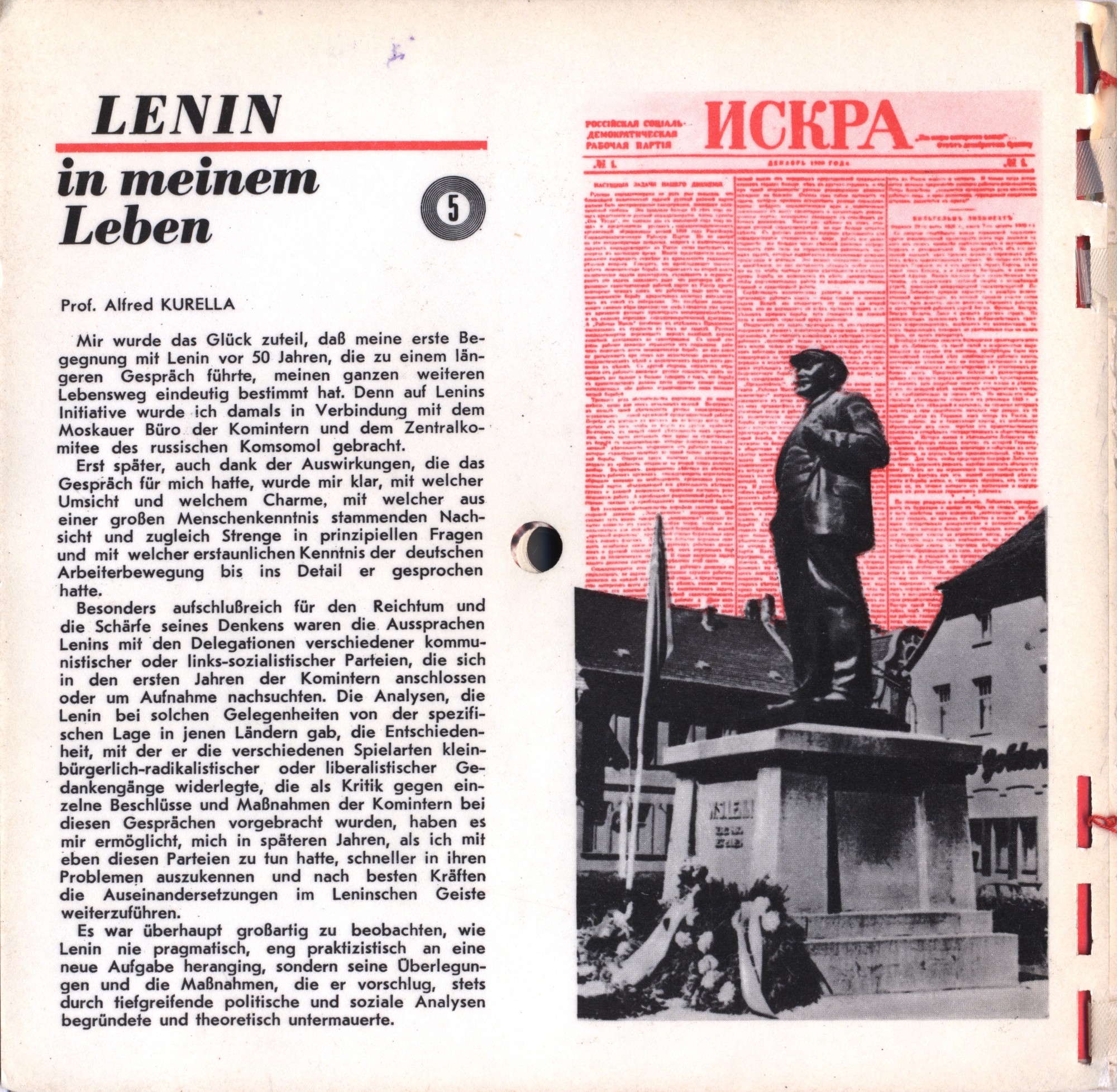 Sonderausgabe zum 20. Jahrestag der Deutschen Demokratischen Republik (спецвыпуск "Кругозора" на немецком языке, издание для ГДР к 20-летию республики)