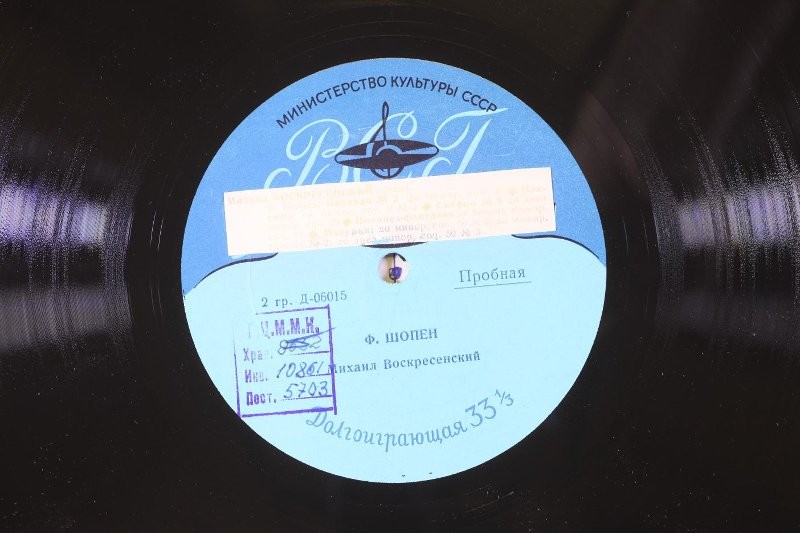 Ф. Шопен. Играет М. Воскресенский (ф-но)