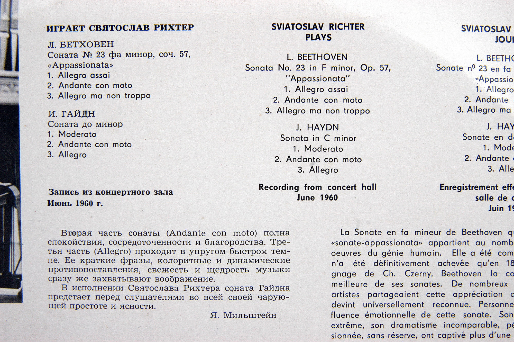 Святослав Рихтер — И. Гайдн. Соната до минор / Л. Бетховен. 23-я соната фа минор, соч. 57 «Appassionata»