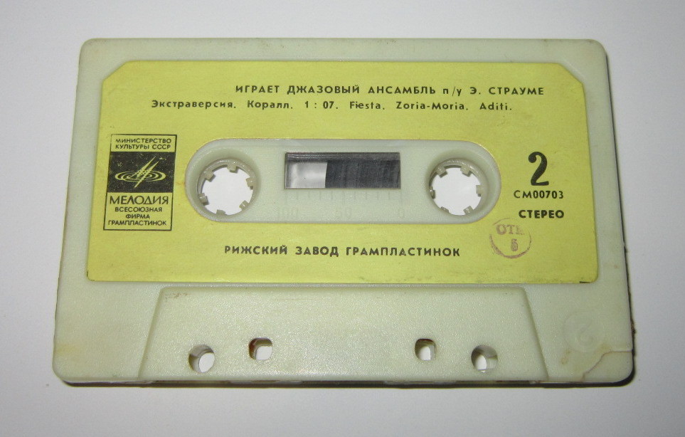 Джазовая музыка