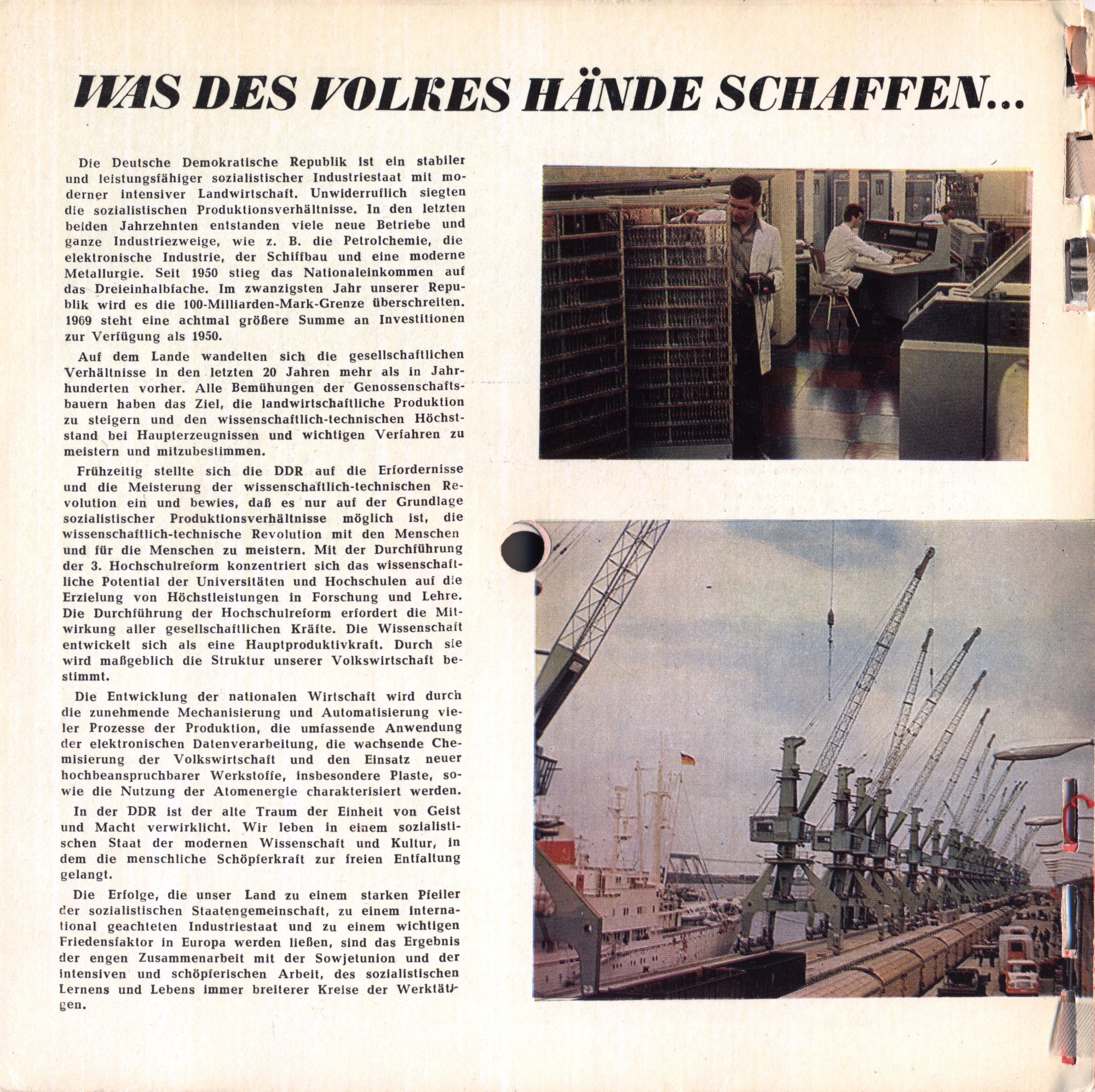 Sonderausgabe zum 20. Jahrestag der Deutschen Demokratischen Republik (спецвыпуск "Кругозора" на немецком языке, издание для ГДР к 20-летию республики)