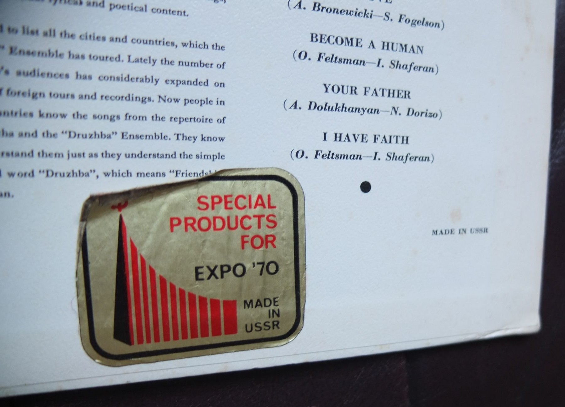 Эдита ПЬЕХА и ансамбль «ДРУЖБА», рук. А. Броневицкий