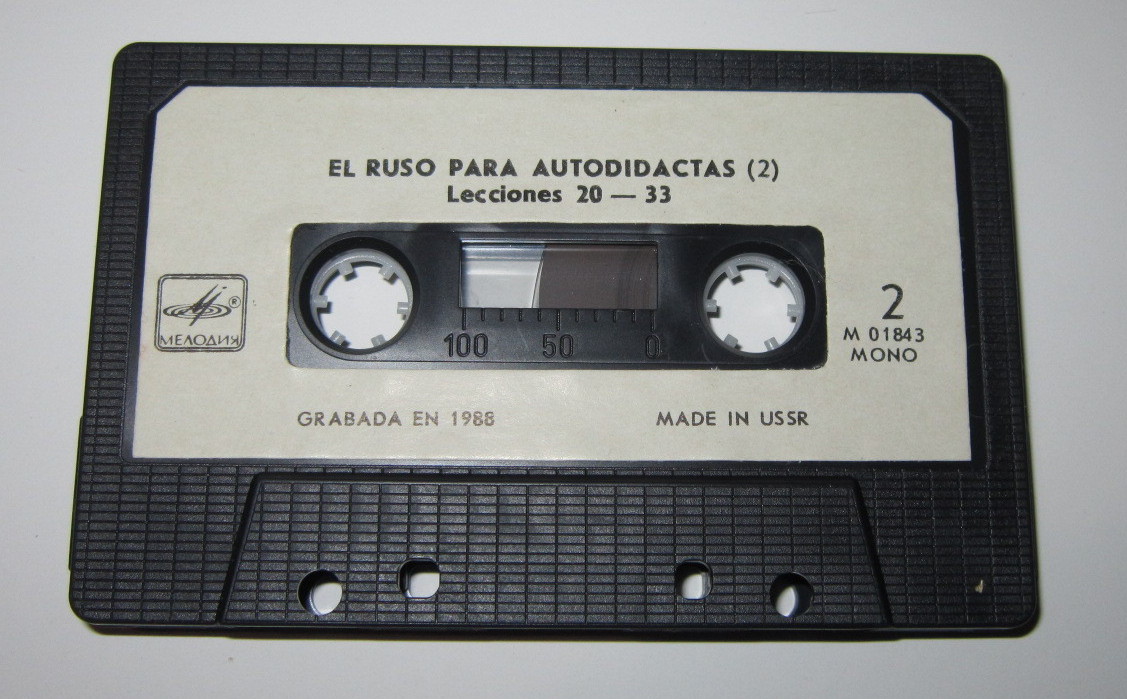 Самоучитель русского языка (для говорящих на испанском языке) - 2