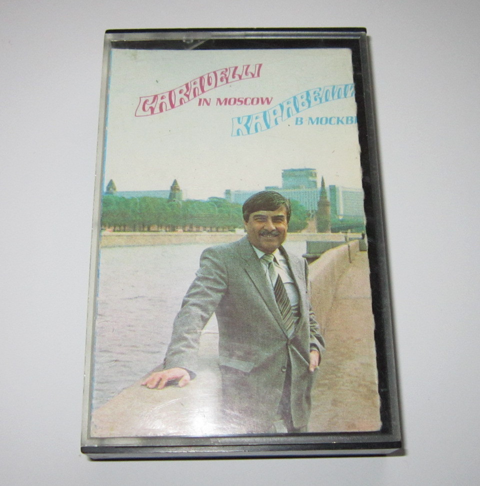 Каравелли в Москве