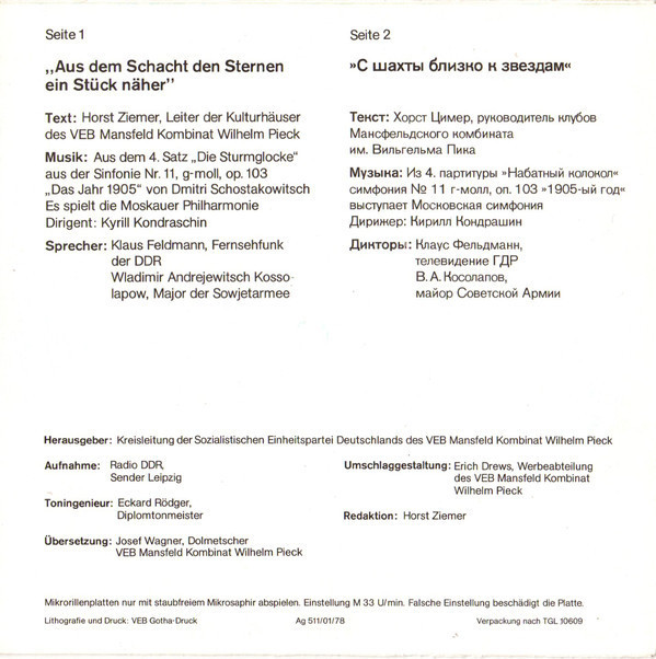 Aus dem Schacht den Sternen ein Stück näher