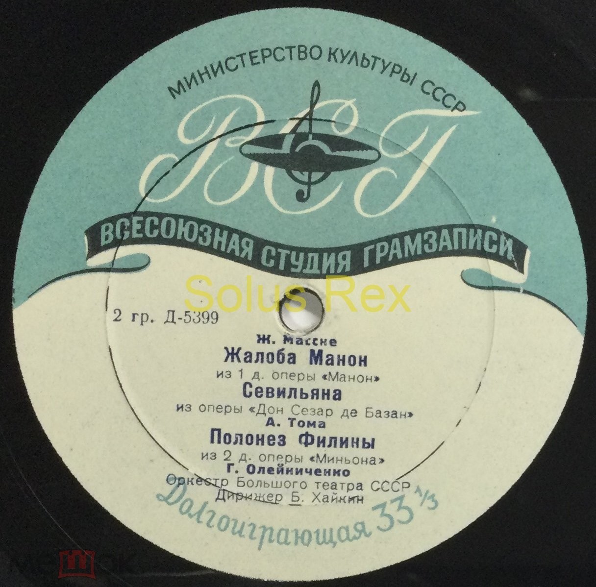 Г. Олейниченко. Арии из опер