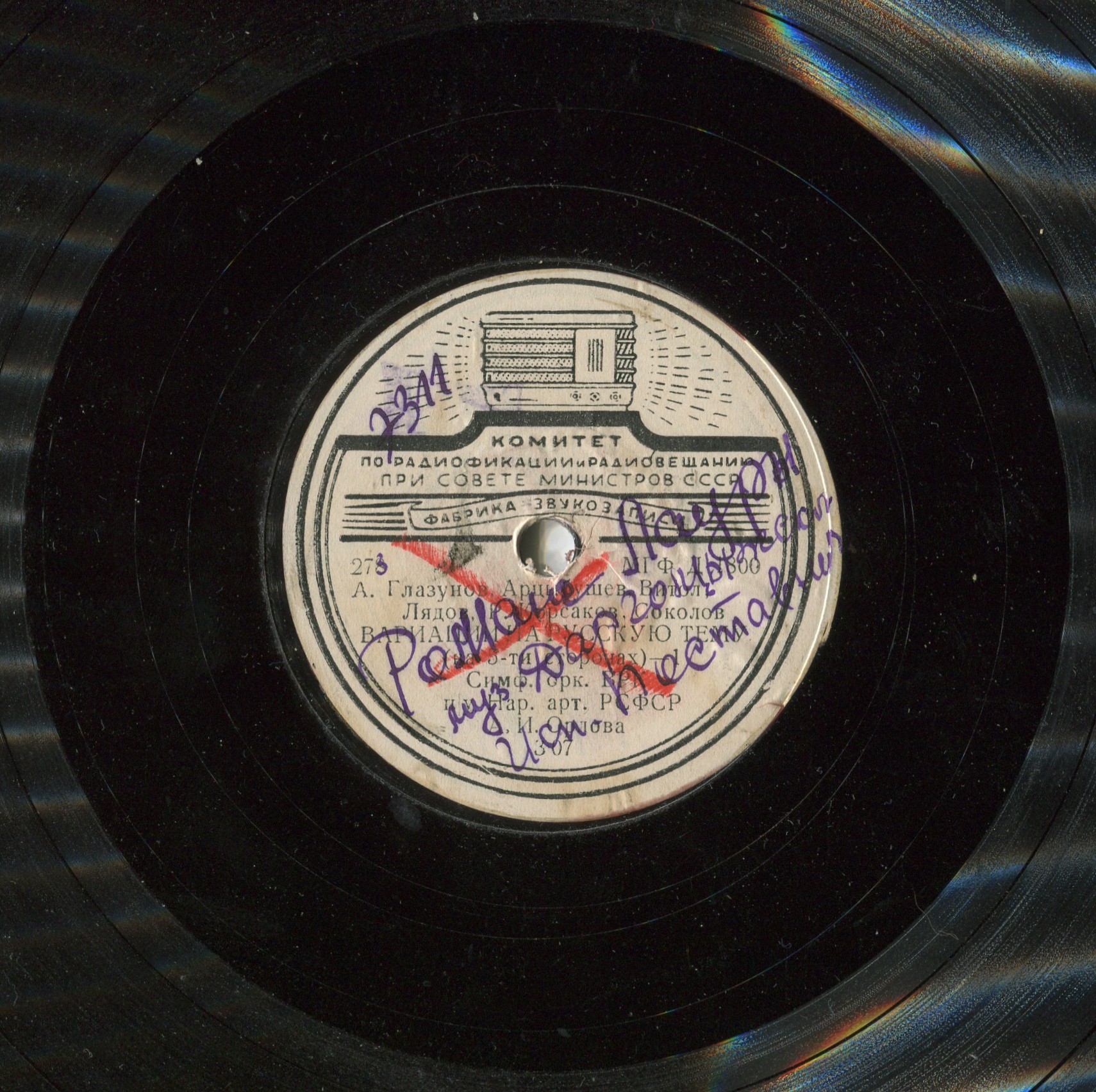 Вокальные произведения