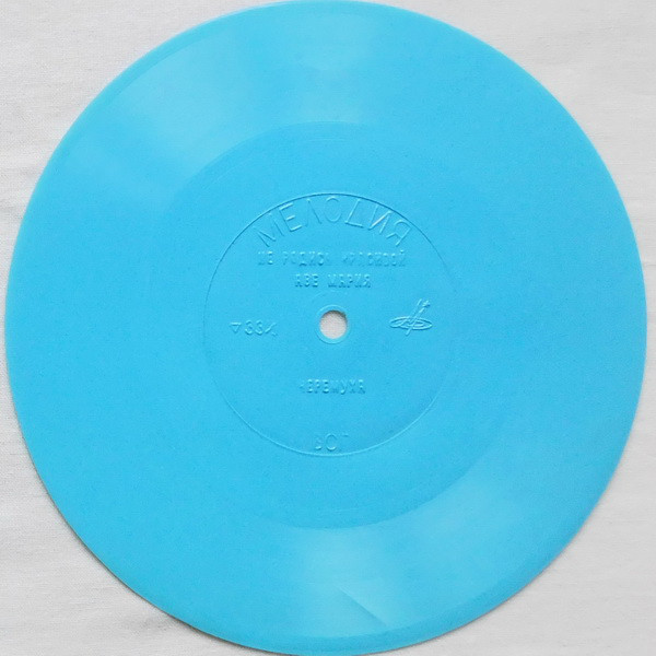 Поёт Аида Ведищева