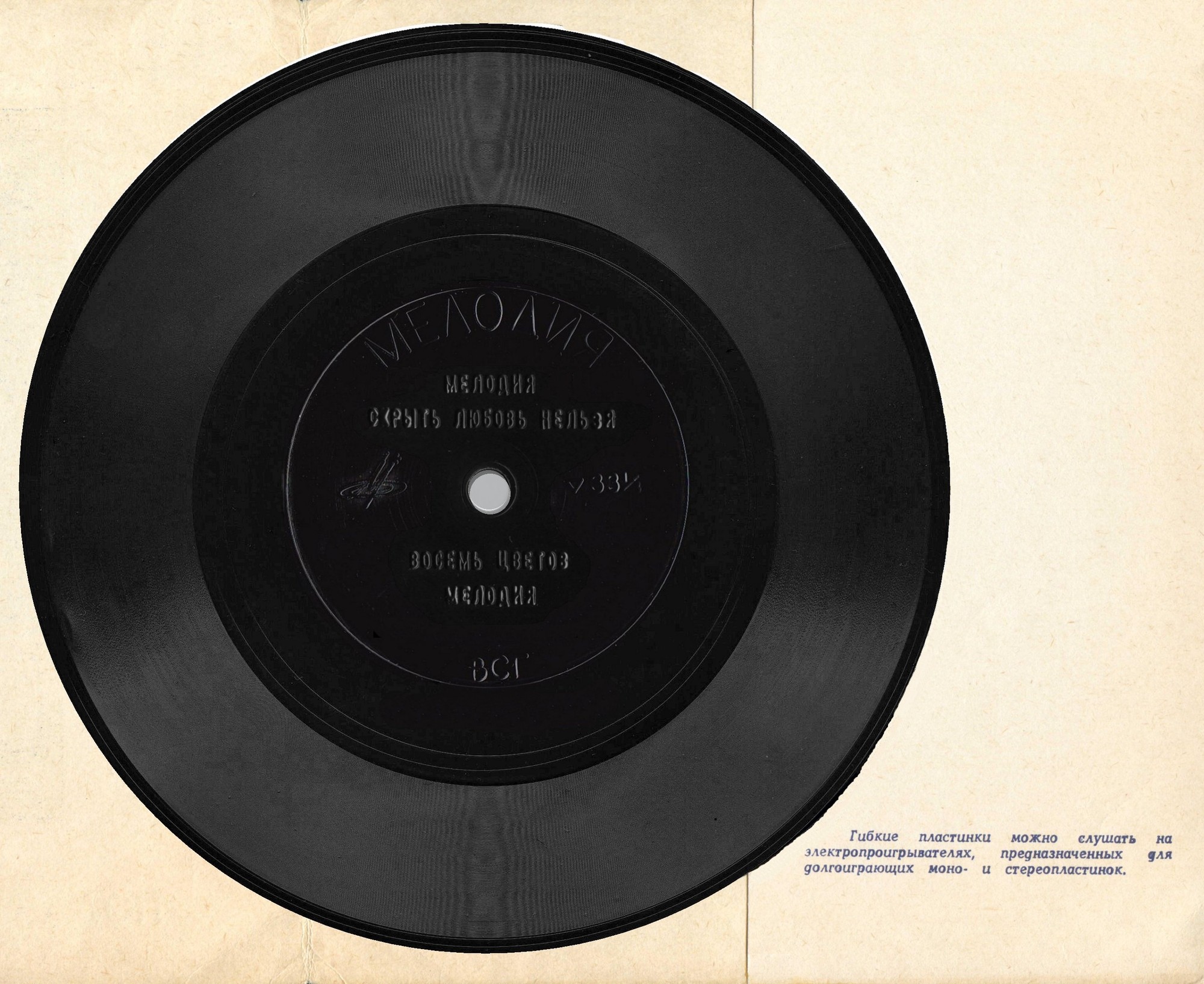 Мелодии и песни Полада Бюль-Бюль оглы