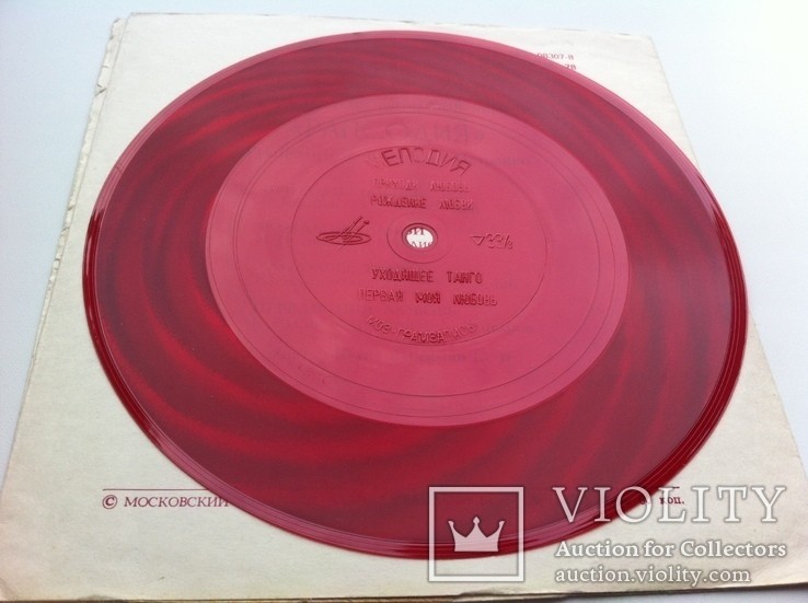 ВИО «Рапсодия»