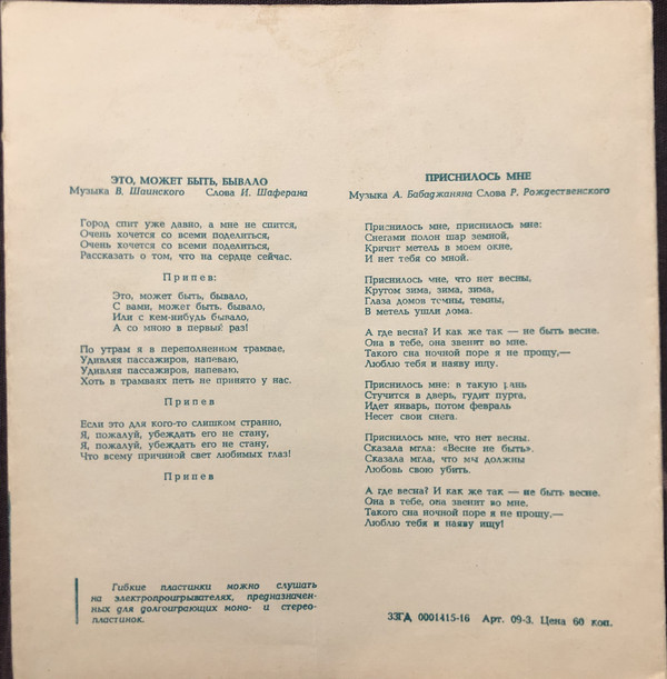 Вадим Мулерман