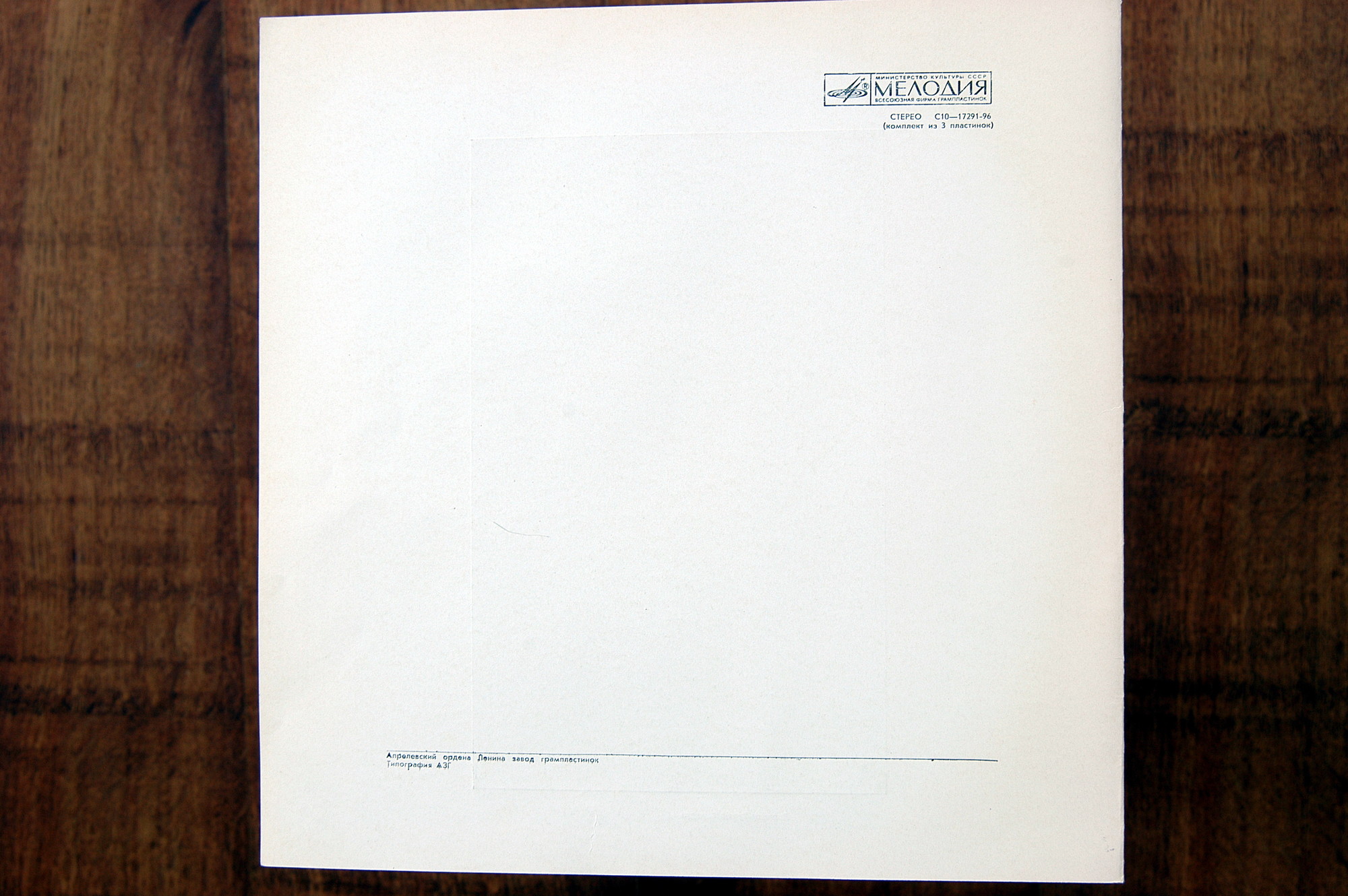 Л. КЕРУБИНИ (1760-1842): «Медея», опера в трех действиях (на итальянском яз.)