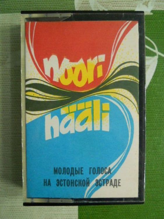 Молодые голоса на эстонской эстраде