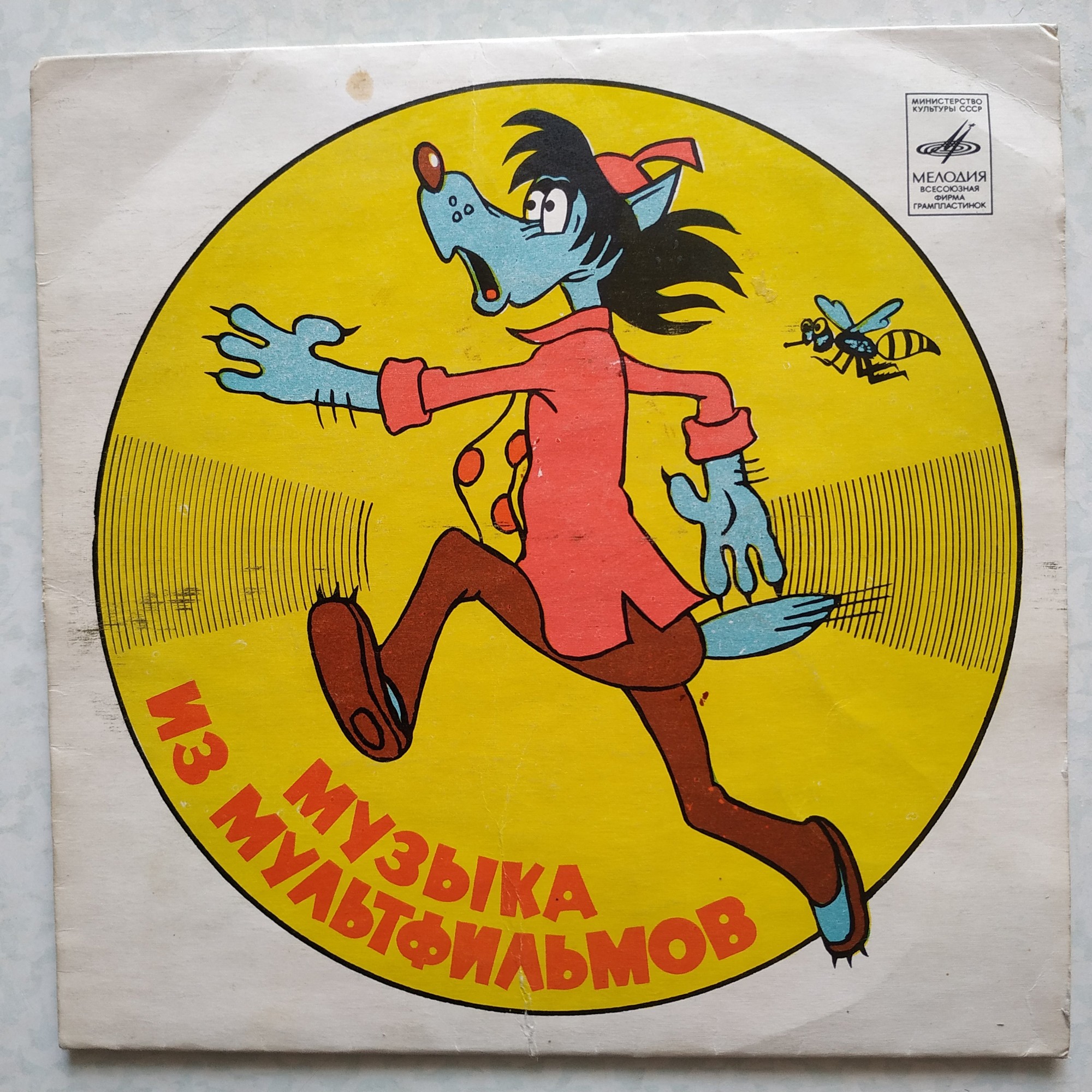 Песенки из мультфильмов