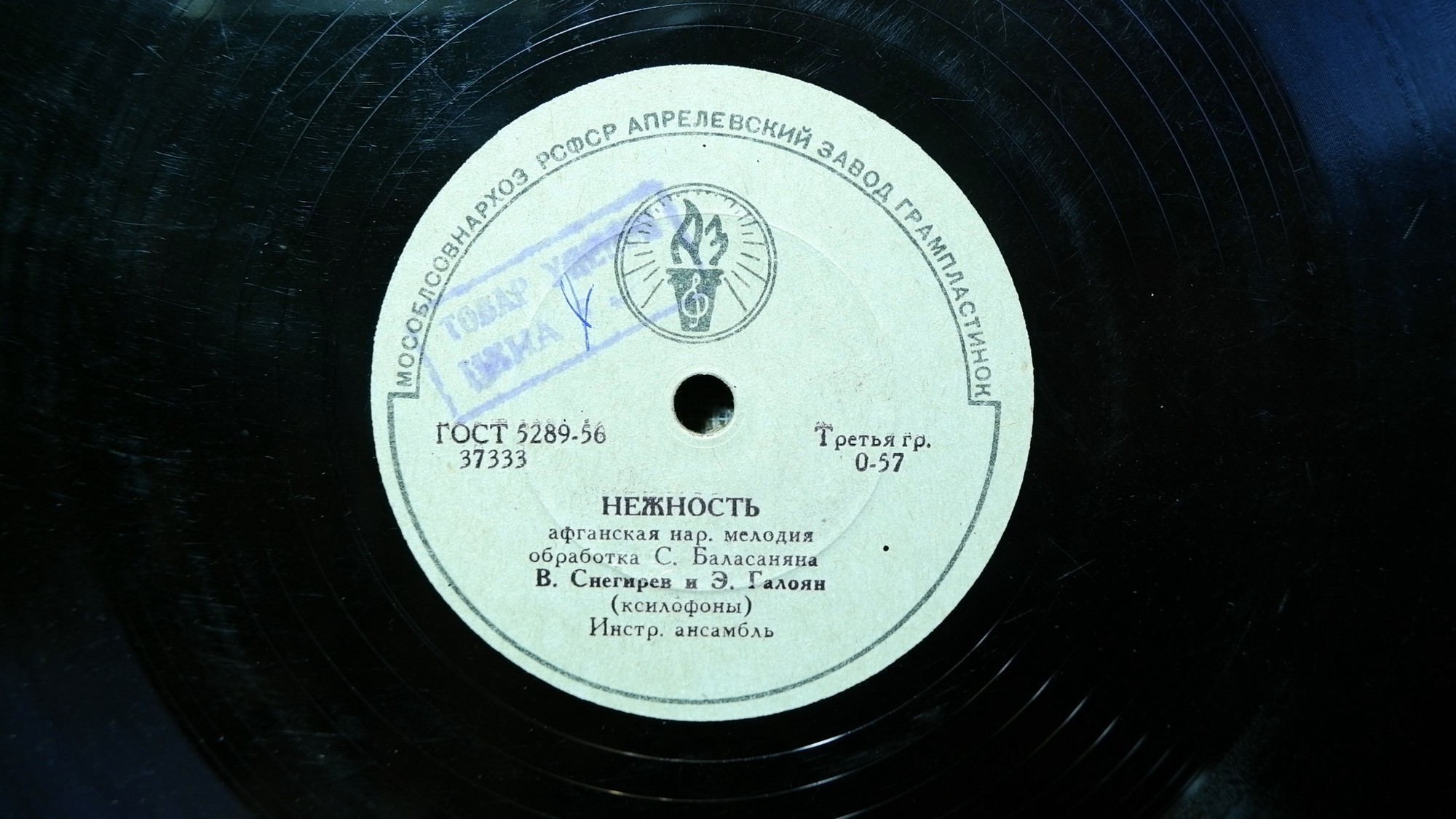 В. СНЕГИРЕВ и Э. ГАЛОЯН (ксилофоны)