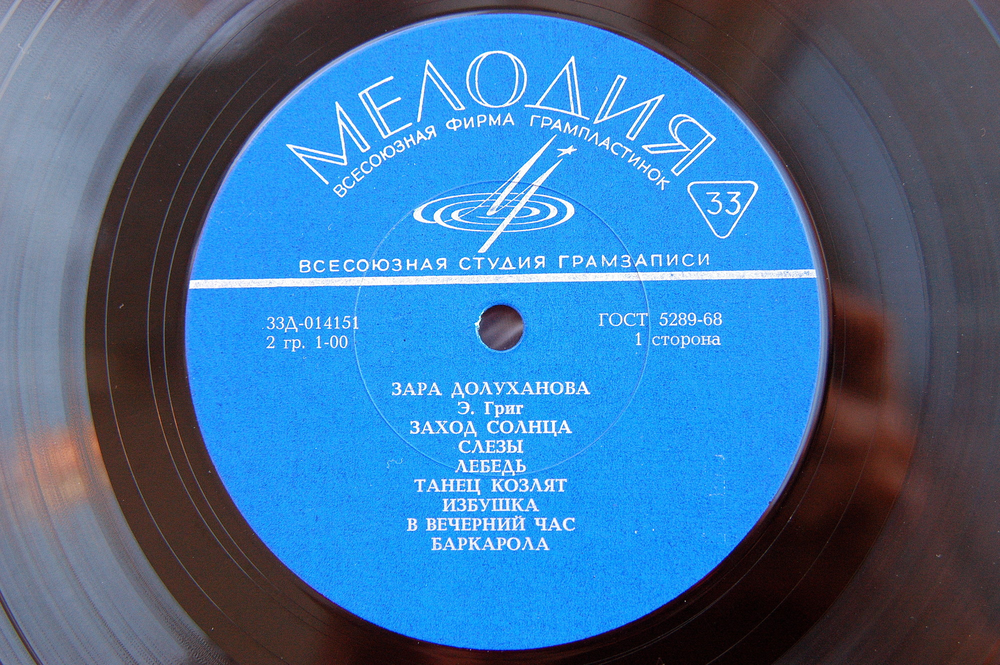 Искусство Зары Долухановой