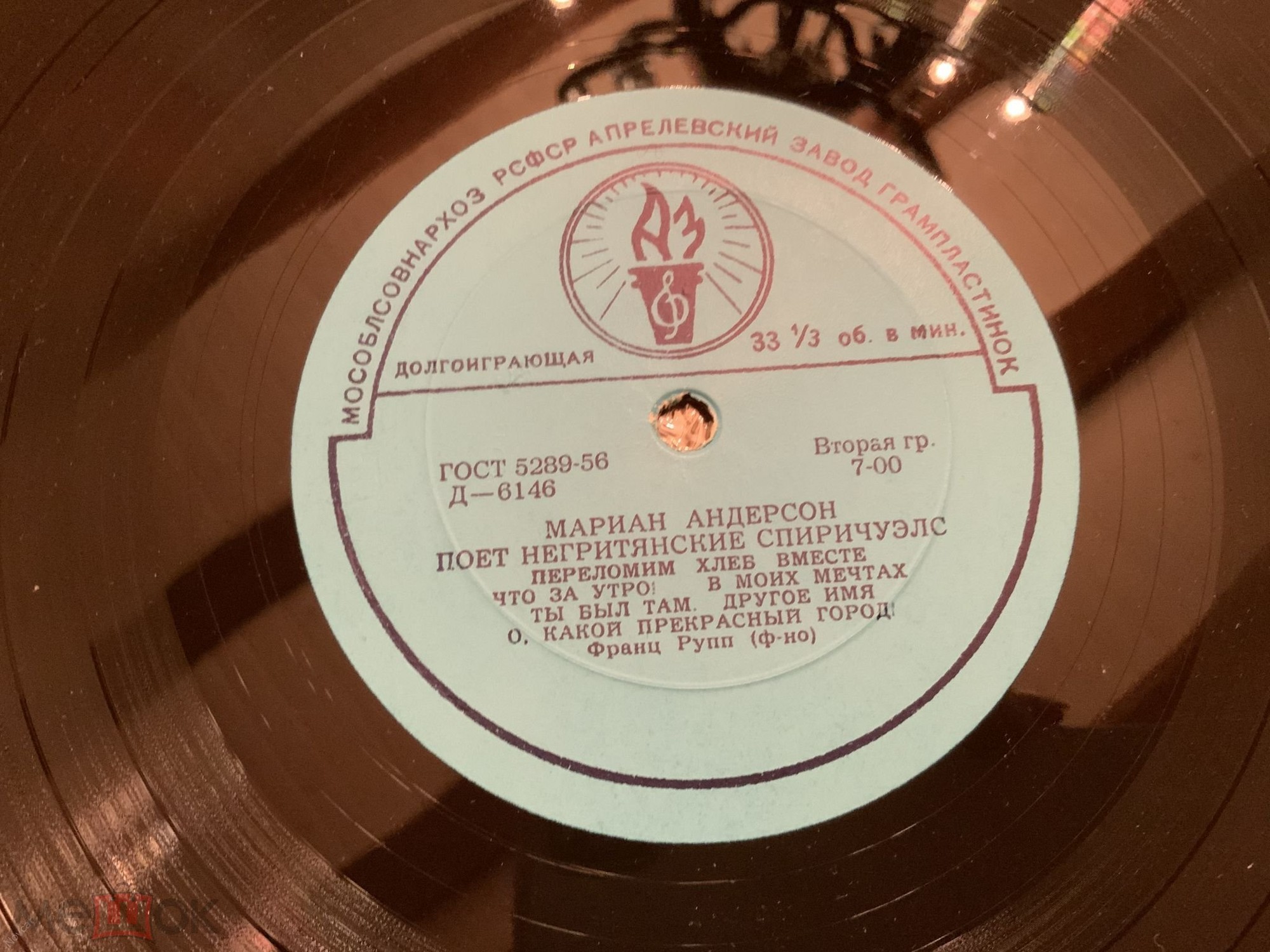 Мариан Андерсон (США) поёт негритянские спиричуэлс