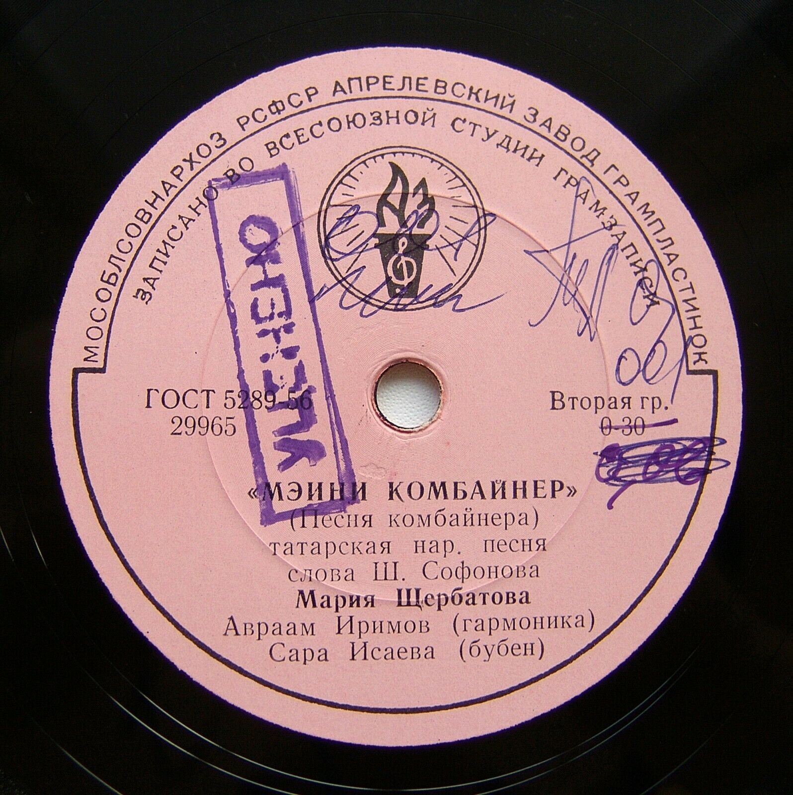Мария ЩЕРБАТОВА
