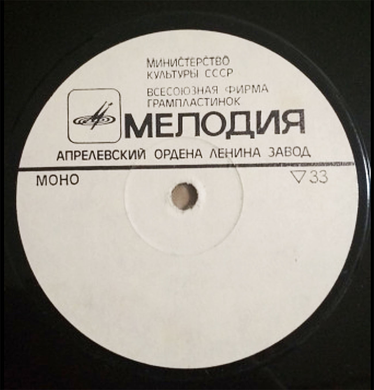 Пластинка измерительная (без названия)