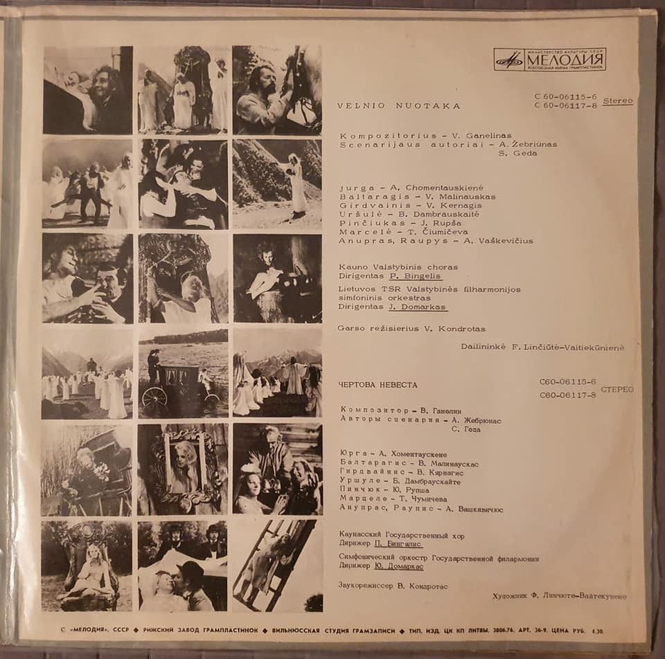В. ГАНЕЛИН (1944): «Чертова невеста», мюзикл (на литовском яз.).