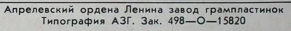 Джанни Родари - Планета Новогодних Ёлок (инсценировка)