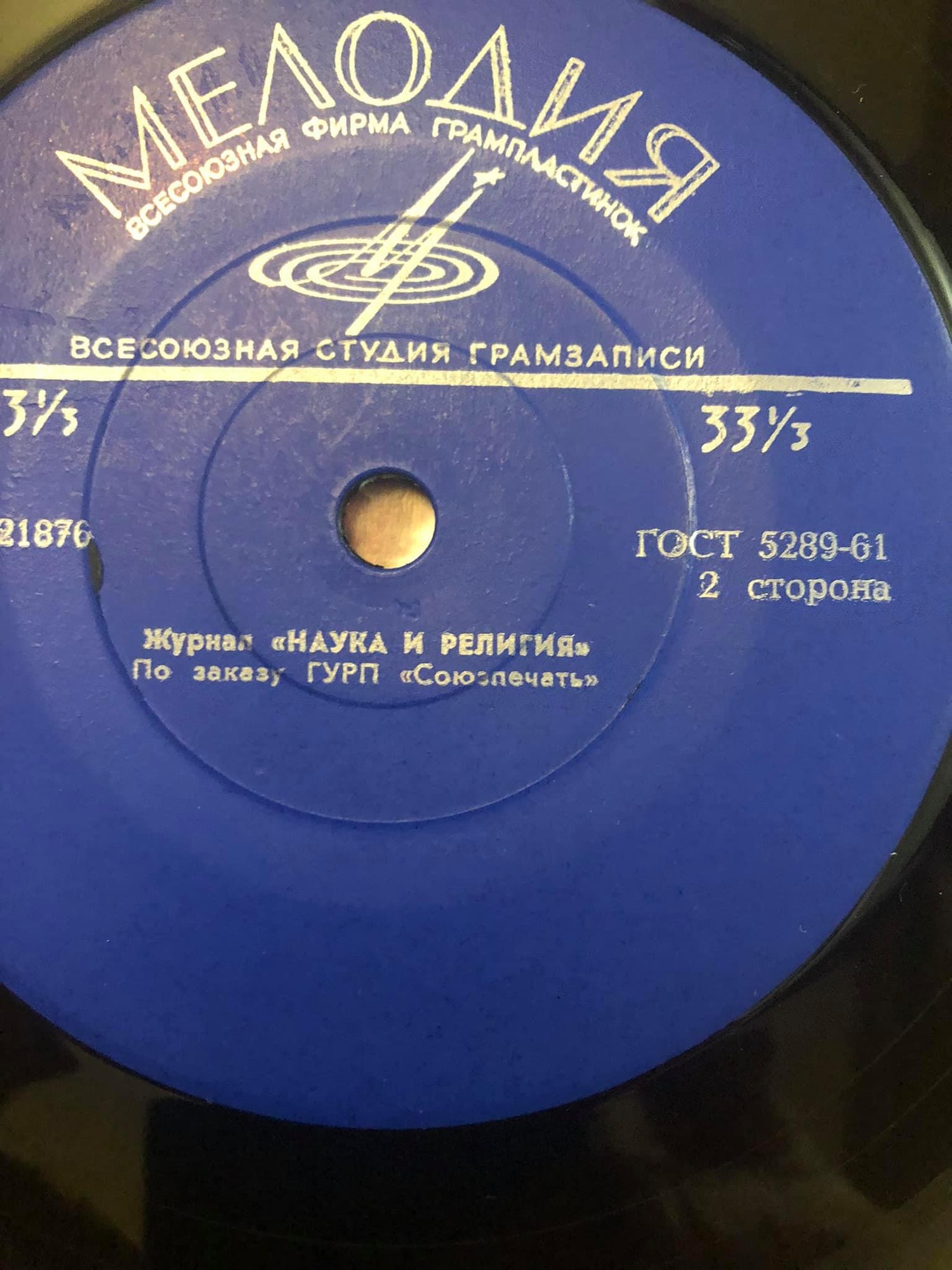 Журналы "Земля и Вселенная", "Природа", "Наука и религия"
