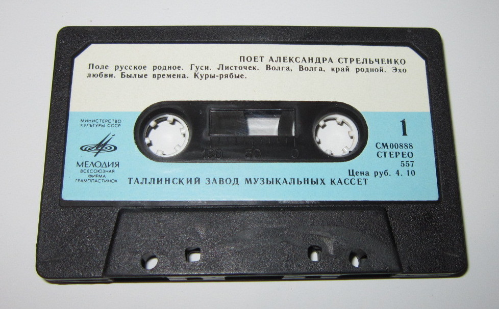 Поет Александра Стрельченко