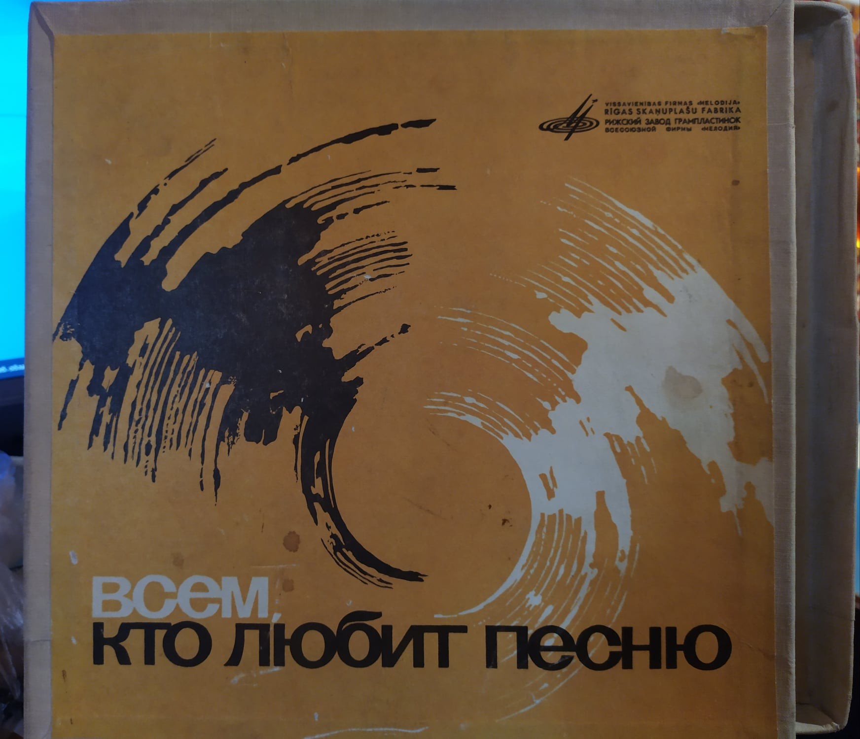 Всем, кто любит песню
